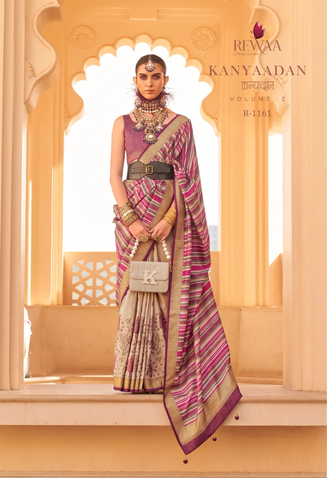 Revaa Kanyadaan Vol 2 Pv Silk Wholesale Fancy Sarees Catalog — Wholesale Sarees, MPA wholesale from Surat — view 2